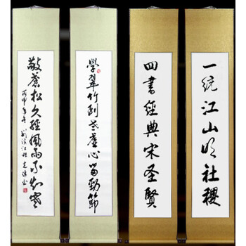 定制手写书法对联学校班级教室宿舍布置装饰励志名言标语海报墙贴 仿