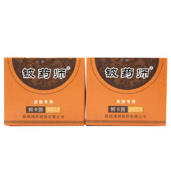 品牌专卖铍药师鳄卡茵抑菌乳膏20克乳膏皮肤外用鳄卡茵乳膏铍药师20克