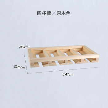 一立 酒杯架悬挂倒挂酒柜吊杯架实木高脚杯架红酒杯葡萄酒杯架简约