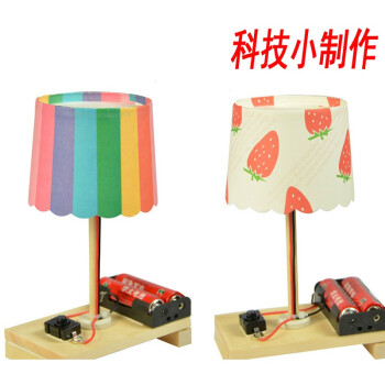 diy创意小台灯 儿童科学实验玩具小学生科技小制作发明手工材料包 圆