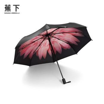 Banana Umbrella蕉下小黑伞女太阳伞防晒防紫外线遮阳伞 浅妃色
