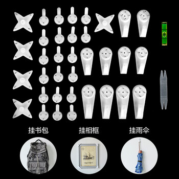 
                                                            全悦37装照片墙无痕钉挂画钉子 挂墙婚纱相框墙面装饰品加强隐形墙钉挂钩 无痕钉                