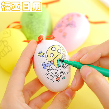 2017卡通彩绘鸡蛋套装 带图案仿真塑料彩蛋儿童diy手工手绘绘画涂色