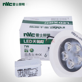 雷士NVC LED筒灯射灯锋尚一体化天花射灯（开孔85mm)NLED135/7W米白 黄光
