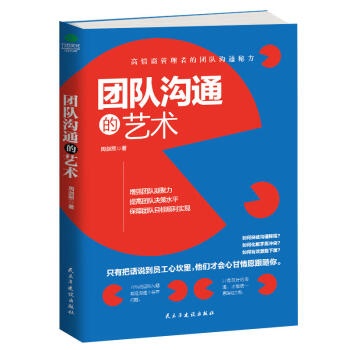 高情商的聊天用词,沟通的艺术：高情商的聊天用词解析篇