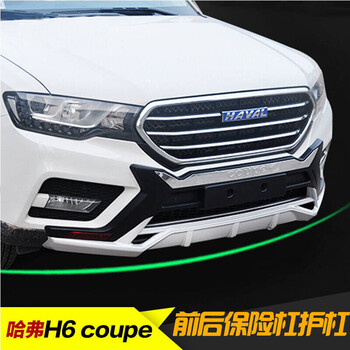 15 16 17款哈弗h6coupe改装前后杠哈佛h6酷派防撞保险