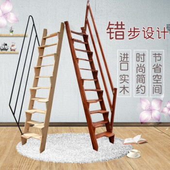 家用实木登高梯阁楼楼梯室内复式楼梯木质梯豪华梯扶梯直梯小梯子