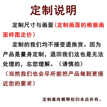 帝诺饰 油画客厅装饰画欧式手绘风景壁画山水挂画沙发背景墙画 风水聚宝盆 定制尺寸 定制 联系客服