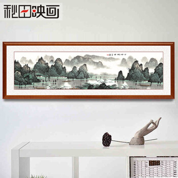 羿木中式客厅装饰画 书房 办公室装饰画国画山水画风景画字画挂画墙画 千峰竞秀 40*120-纯实木黑色框+有机玻璃