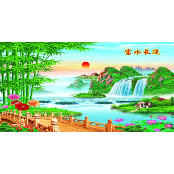 星辉2018瀑布山水风景客厅年画墙画装饰纸画大花开富贵牡丹花贴图