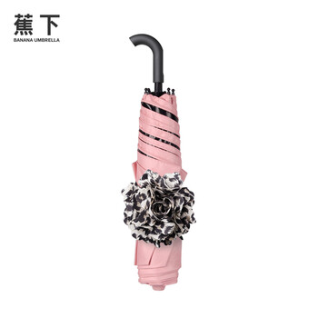 Banana Umbrella蕉下花球伞遮阳伞女防紫外线太阳伞防晒伞 粉色