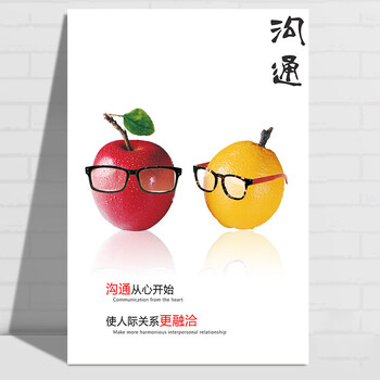 办公室简约装饰画无框画三联画会议室挂画企业文化宣传语励志字画 08