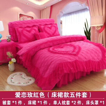 8米四件套床罩多件套婚庆床品 爱恋玫红色四件套 床头罩 1.