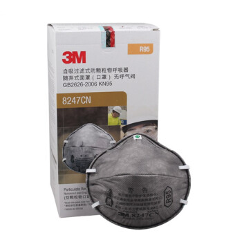 
                                        3M 8247 R95防装修甲醛油烟尾气异味 二手烟 活性炭口罩pm2.5口罩 8247口罩(1盒20个)英文版                