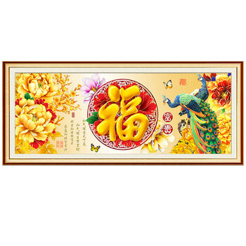 
                                        钻石画新款5D十字绣贴家和万事兴孔雀客厅装饰画富贵福祥贴画钻画满钻孔雀图 NPM满钻180*73                