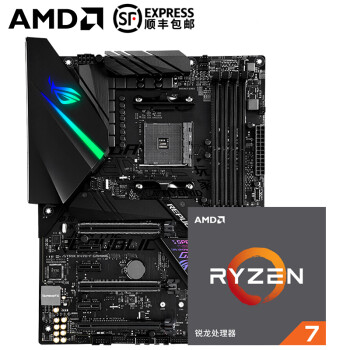 AMD Ryzen 1800X 1600 2600 2700 1700X 搭华硕X470AM4 主板 华硕STRIX X470-F GAMING 搭AMD Ryzen 5 2600 X套装,降价幅度6.7%