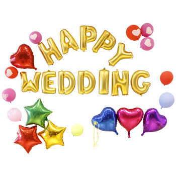
                                        贝乐美 新婚快乐 婚礼庆典布置气球用品 铝箔气球  婚房装饰 happy wedding套装                