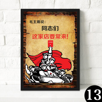 饭店装饰画餐厅个性创意搞笑海报墙画酒吧复古挂画烧烤火锅店壁画