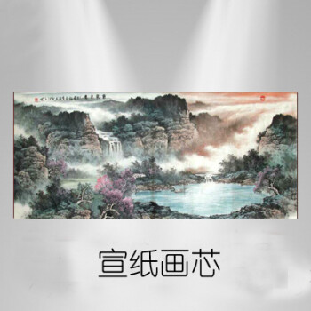手绘真迹原稿国画山水画小六尺横幅紫气东来聚宝盆办公室客厅装饰sn