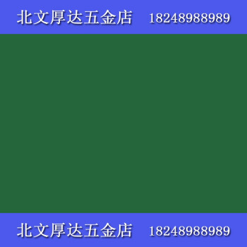 内墙乳胶漆墨绿色室内漆蓝绿古典绿色环保刷墙漆涂料水性漆面漆 墨