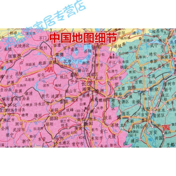 2018全新版覆膜水中国世界地图墙贴挂图各省办公室装饰墙画 四川省图片