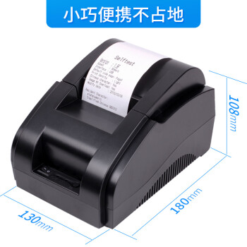 芯烨 Xprinter Xp 58iih 外卖打印机热敏小票机usb接口标签机超市蓝牙收银条码机黑色usb接口