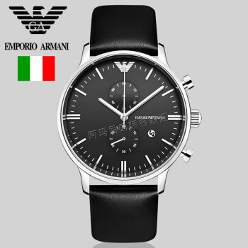 阿玛尼(armani)手表男士手表情侣手表时尚商务休闲非机械表多功能男表