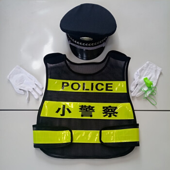 儿童警察服男女童职业体验扮演出服装幼儿角色银行服