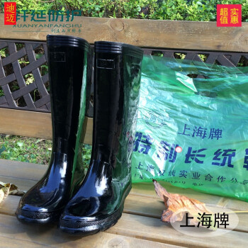 双钱上海牌高筒橡胶雨鞋 劳保黑色男士雨靴全棉衬布 老式橡胶雨靴