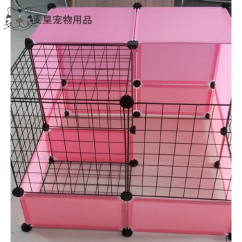 diy加密铁丝网兔笼仓鼠豚鼠幼犬窝 可拆装魔片围栏荷兰猪别墅 b-1【乳