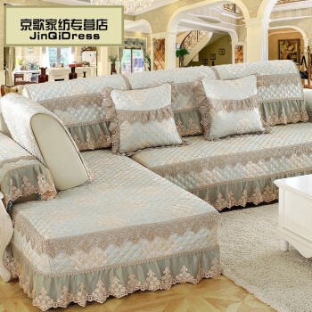欧式沙发垫布艺四季通用亚麻123组合沙发套全包套罩防滑u型 伊莉莎