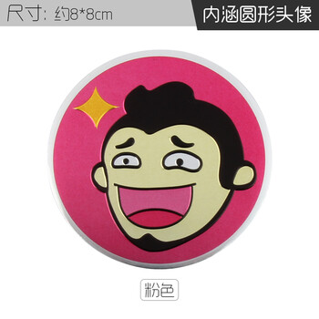 佳固 汽车个性搞笑贴纸内涵段子tv车贴文字车身贴反光