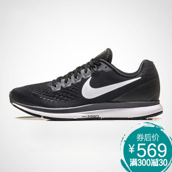 nike耐克男女鞋跑步鞋2018新款air zoom气垫透气缓震运动鞋904695 880