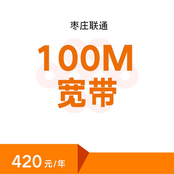 甘肃移动宽带_甘肃联通宽带_2017甘肃联通宽带资费