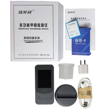 
                                        甲醛检测仪家用甲醛测试仪CT-18 七合一黑色                