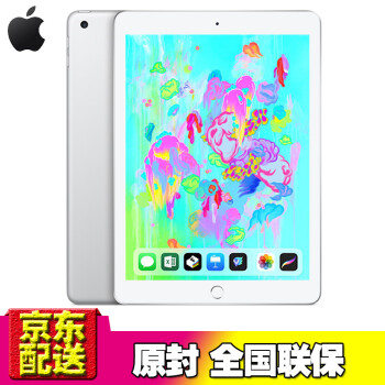 Apple 苹果iPad平板电脑air2更新版 9.7英寸 银