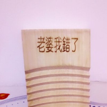 实木洗衣板搓衣板家用木质搓板洗衣板搓衣板 长55cm宽16cm老婆我错了*