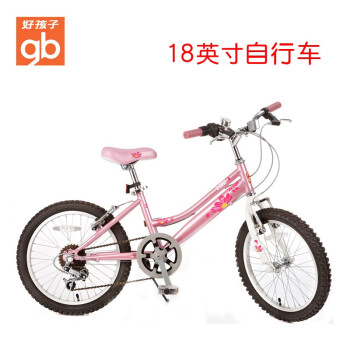 【京东自营】好孩子（Goodbaby）18英寸五档调速女童自行车GG1878-K302 粉色