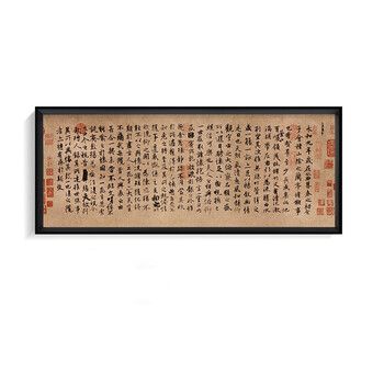 
                                        星川书法装饰画珍藏字画办公室书房客厅酒店有框挂画兰亭序王羲之 曲柳木外框 148*63                