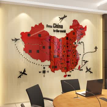 中国彩色地图创意3d立体亚克力墙贴公司学校办公室背景墙客厅装饰 红