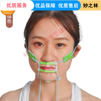 睡眠口罩防止睡觉张嘴闭嘴神器防张嘴口呼吸矫正器儿童睡眠矫正器 草