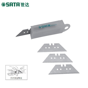 世达工具(sata)大号耐用美工刀套装裁纸刀 刀片 壁纸刀 小号金属外壳