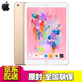 Apple 苹果iPad平板电脑air2更新版 9.7英寸 金