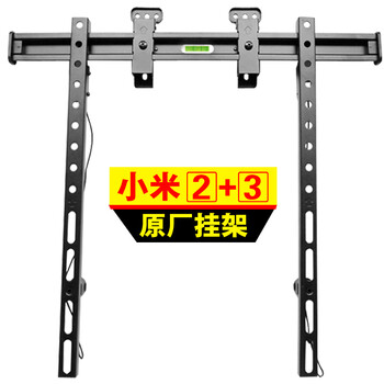 威视朗MI-T8原装小米3音响主机架\/加长版音箱