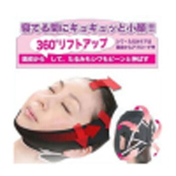 3D成型睡眠瘦脸带 瓜子脸塑造器