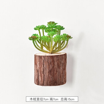 墙上装饰品立体仿真多肉植物树桩组合墙面壁饰壁挂创意家居咖啡厅