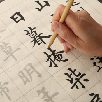 女生礼物 毛笔字帖 写字帖古诗词五言律诗绝句楷书毛笔字练习临摹字帖