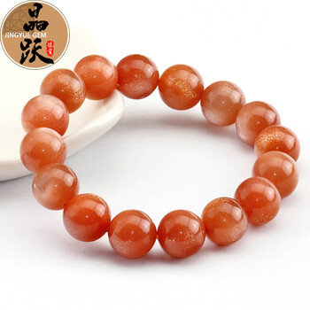 晶跃 精品级 天然太阳石手链 女男款 猫眼级金太阳手串 色泽亮丽 粒粒精选 高档礼物 珍藏级 7mm轻巧女款【图片 价格 品牌 报价】-京东