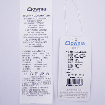 Downia鹅绒床垫 羽绒床褥垫子 加厚保暖（五星级酒店品质） 白色 预售3天后发货 180*200cm(1.8米床