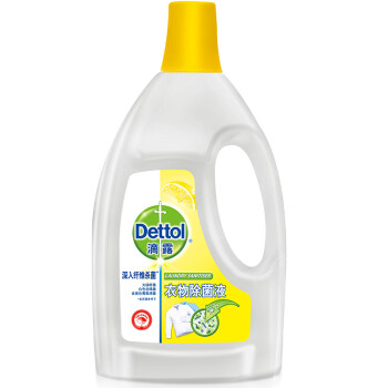 滴露Dettol 衣物除菌液 清新柠檬 1.5L 家用衣物消毒液 与洗衣液、柔顺剂配合使用